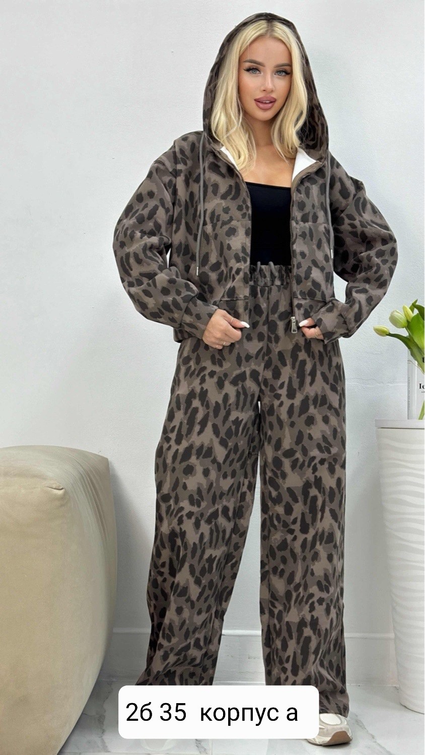 леопардовые костюмы,костюмы комплекты,,одежда ,женский костюм