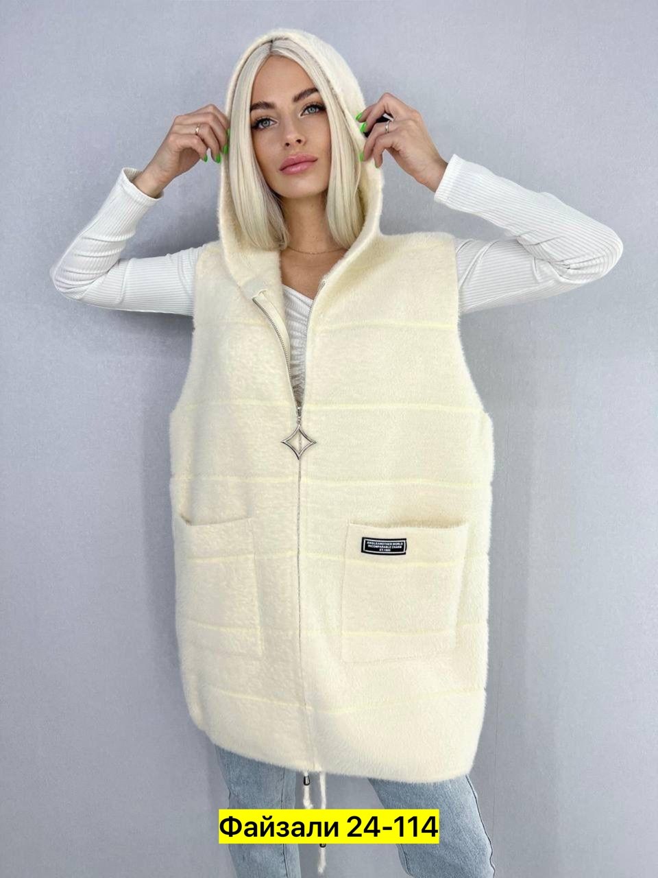жилет альпака женский,жилет женский теплый,жилетка женская,женские альпаки безрукавки,женская демисезонная жилетка с капюшоном