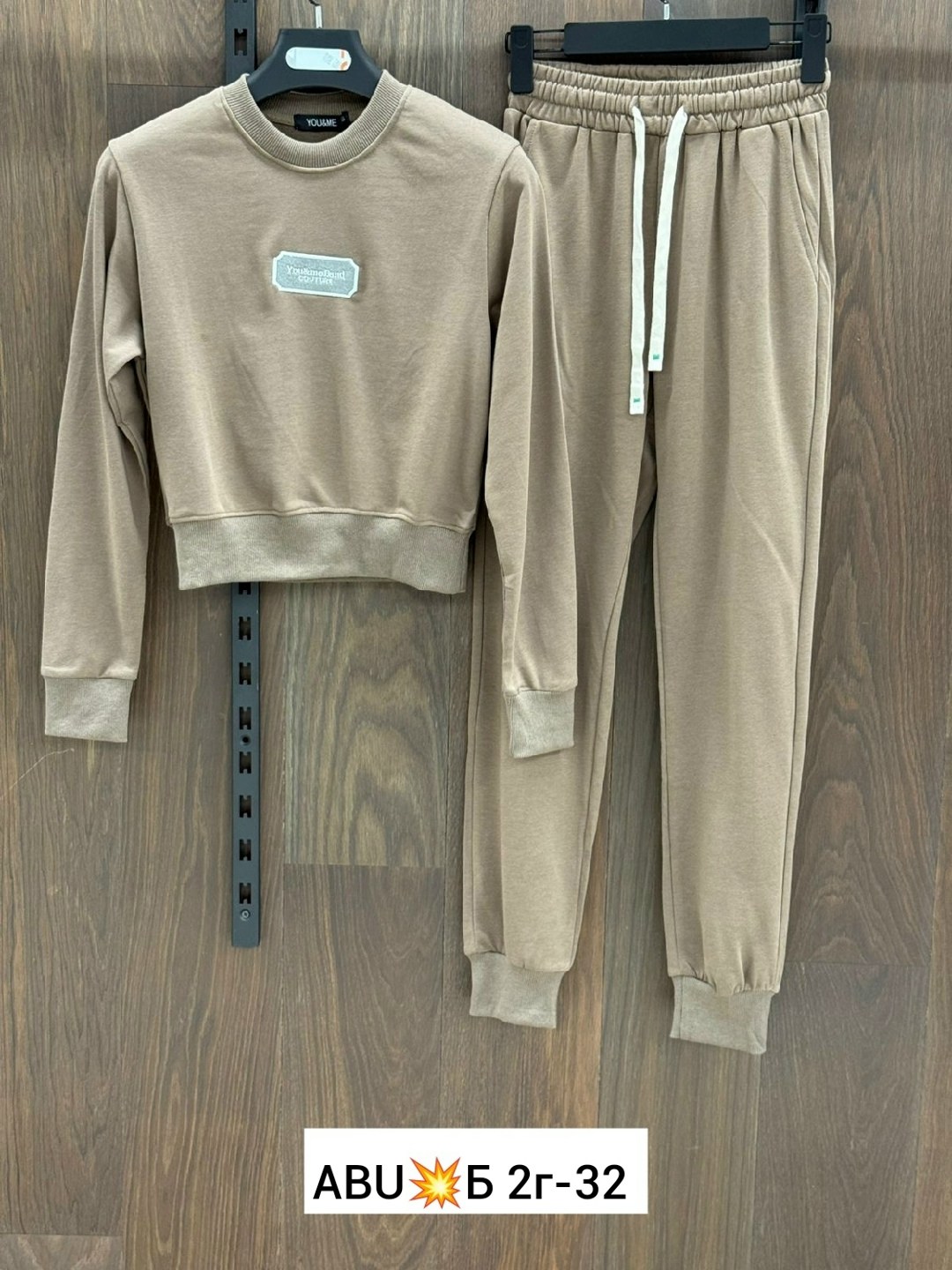 штаны лен,костюмы двойки,штаны брюки,джоггеры спортивные штаны,спортивные брюки