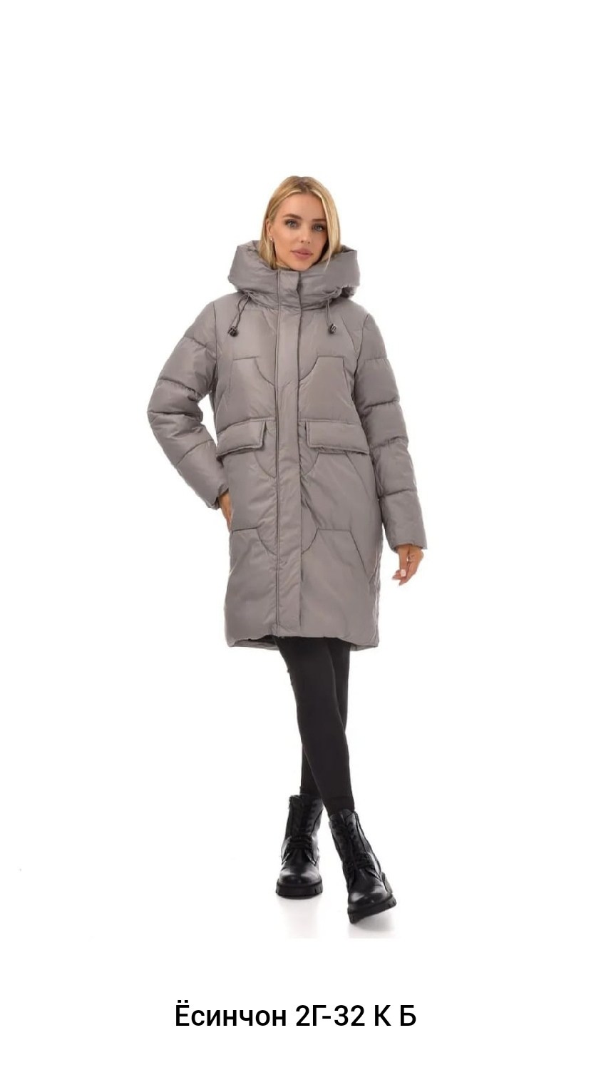 куртка женская,куртка удлиненная,теплая куртка,женская зимняя куртка,демисезонная куртка