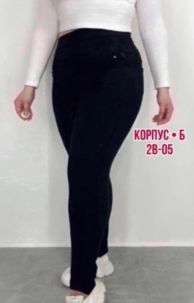 женские брюки,джеггинсы брюки,брюки бриджи,брюки лосины,женские брюки большие размеры