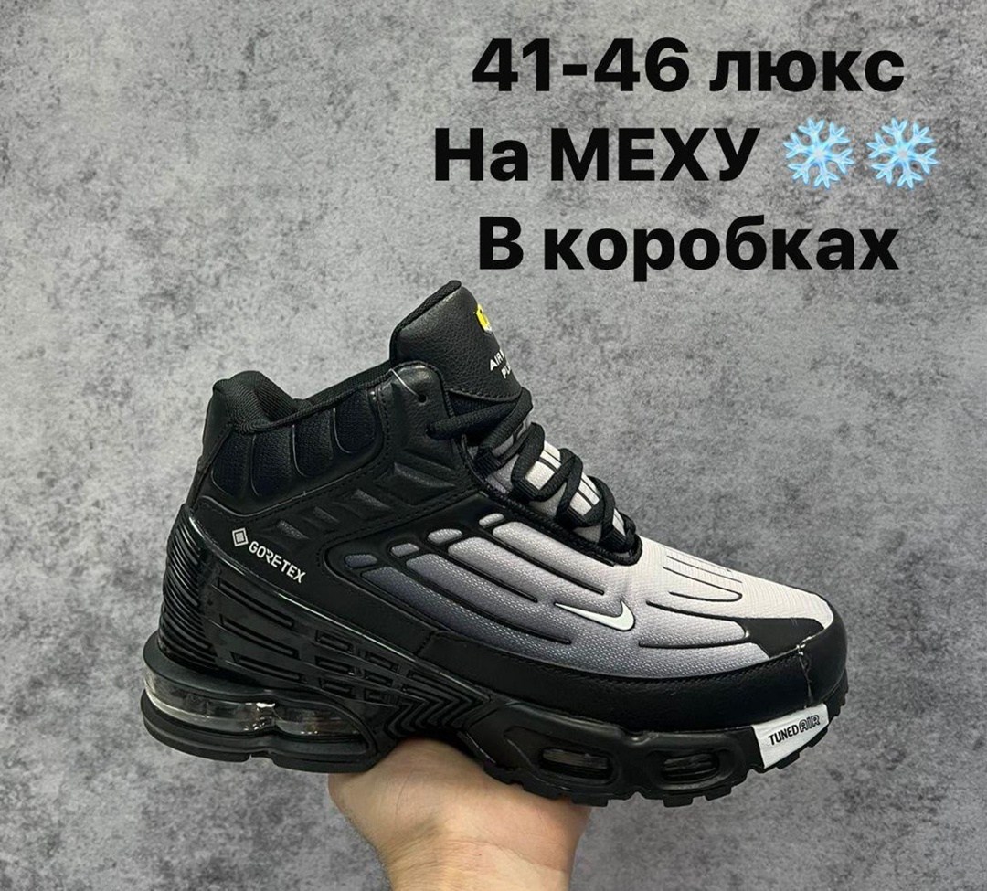 кроссовки зимние nike air max,кроссовки зимние nike,кроссовки,nike air max tn plus,кроссовки nike air max plus 3 tn