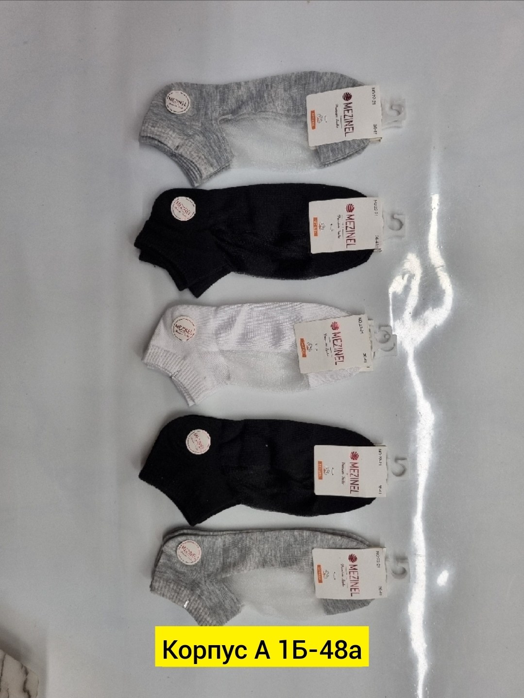 носки для женщин,носки мужские,женские носки,комплект носки мужские,носки укороченные