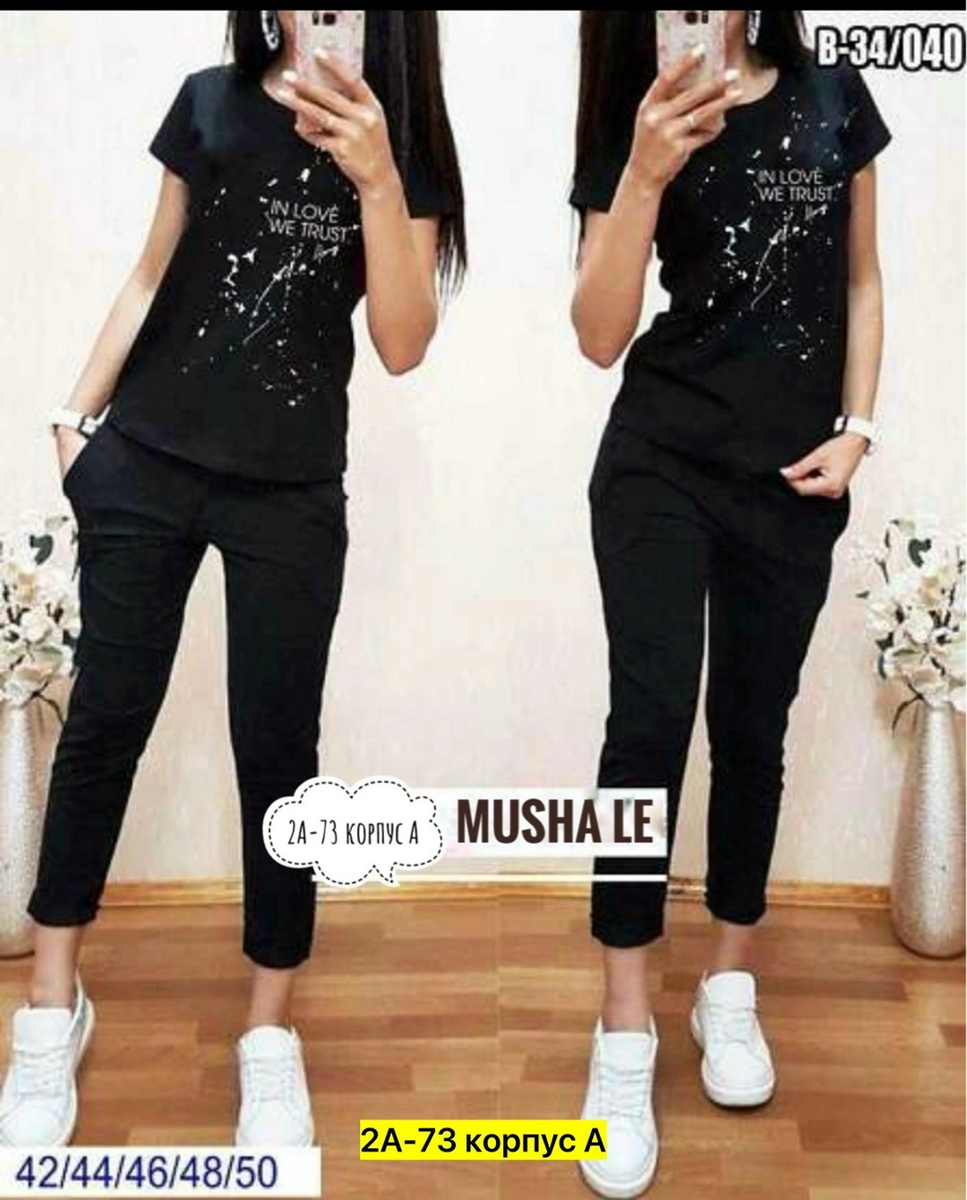 женский костюм двойка,спортивные костюмы,повседневный костюм,женские спортивные костюмы,костюмы двойки