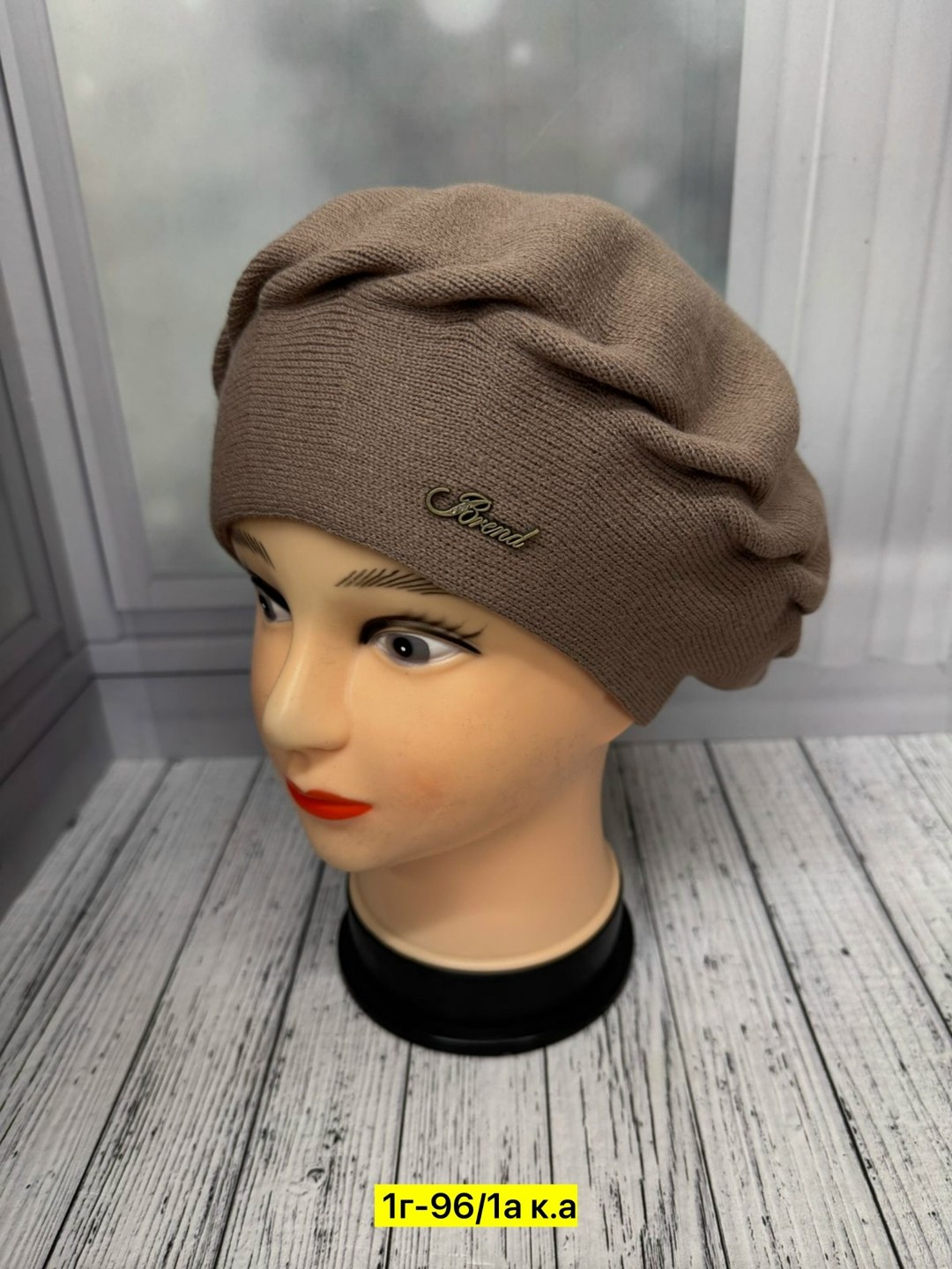 берет,берет женский,берет вязаный,берет вязаный демисезонный,шапка берет
