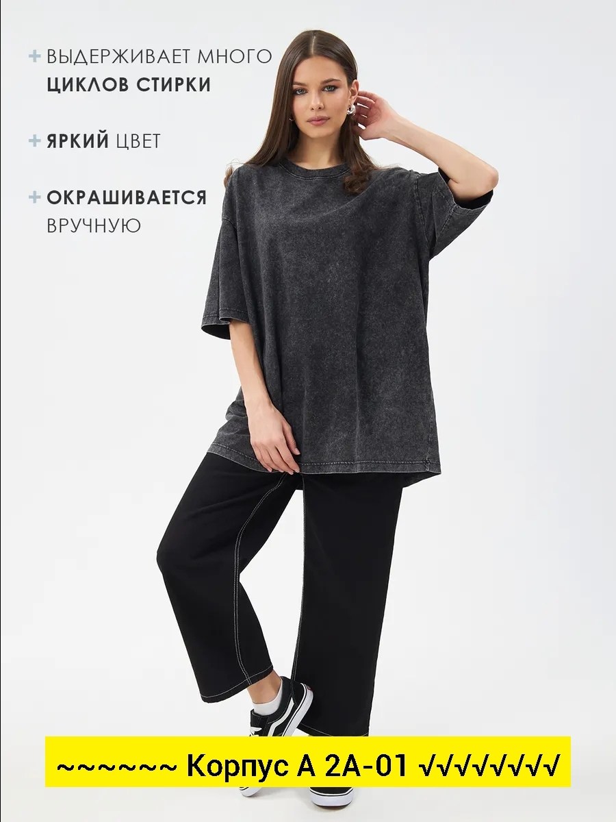 футболка оверсайз варенка,футболка оверсайз варенка серая,футболка варенка оверсайз унисекс,футболка оверсайз варенка базовая,футболка оверсайз