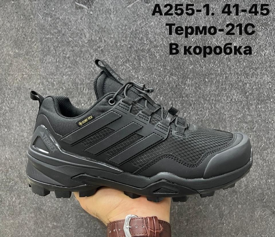кроссовки adidas terrex термо,кроссовки adidas terrex,кроссовки мужские adidas,кроссовки мужские adidas terrex,кроссовки adidas