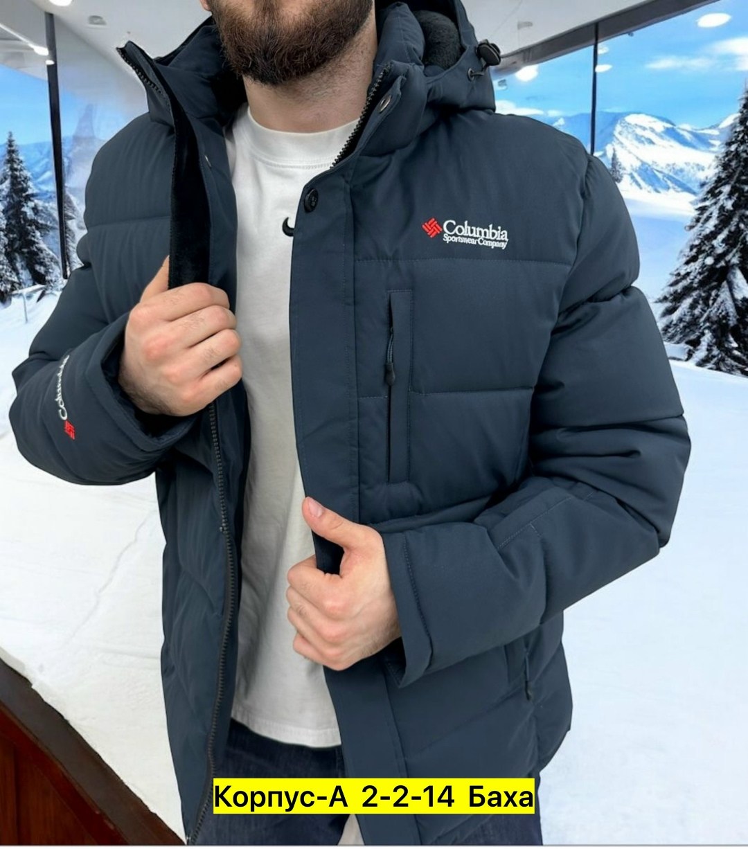 мужская куртка зимняя,зимняя куртка,куртка мужская зима,куртка мужская зимняя columbia,куртка мужская