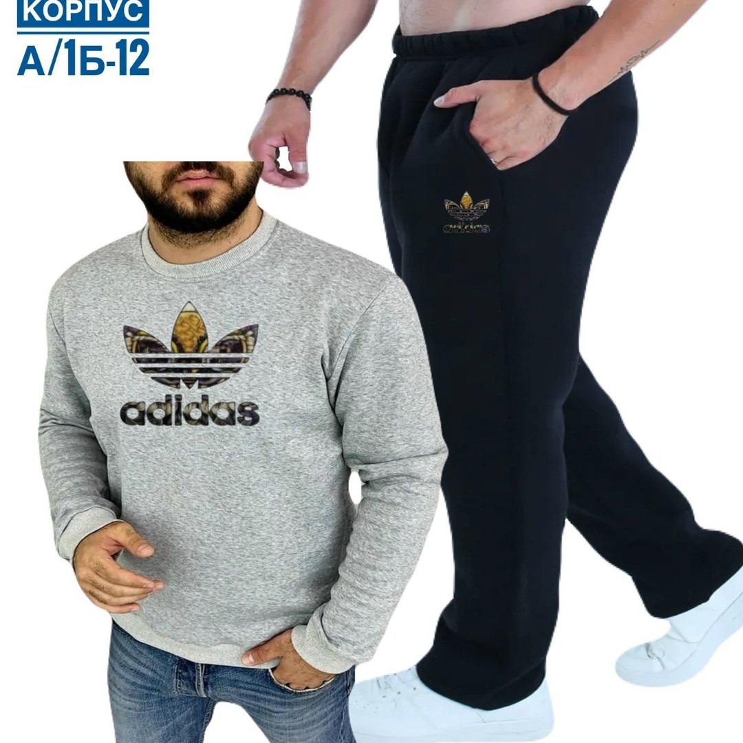 спортивный мужской костюм,мужские свитшоты,спортивные костюм,костюм мужской с,спорт костюм