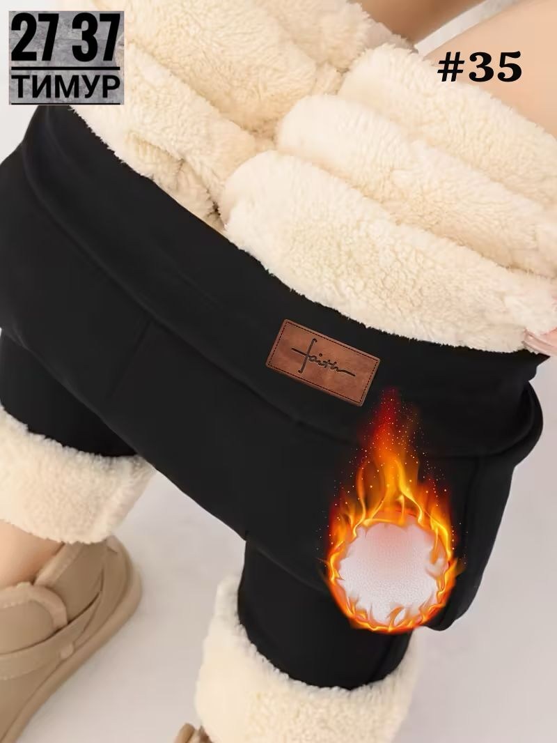 лосины теплые,лосины с мехом,теплые леггинсы,лосины теплые женские,легинсы женские