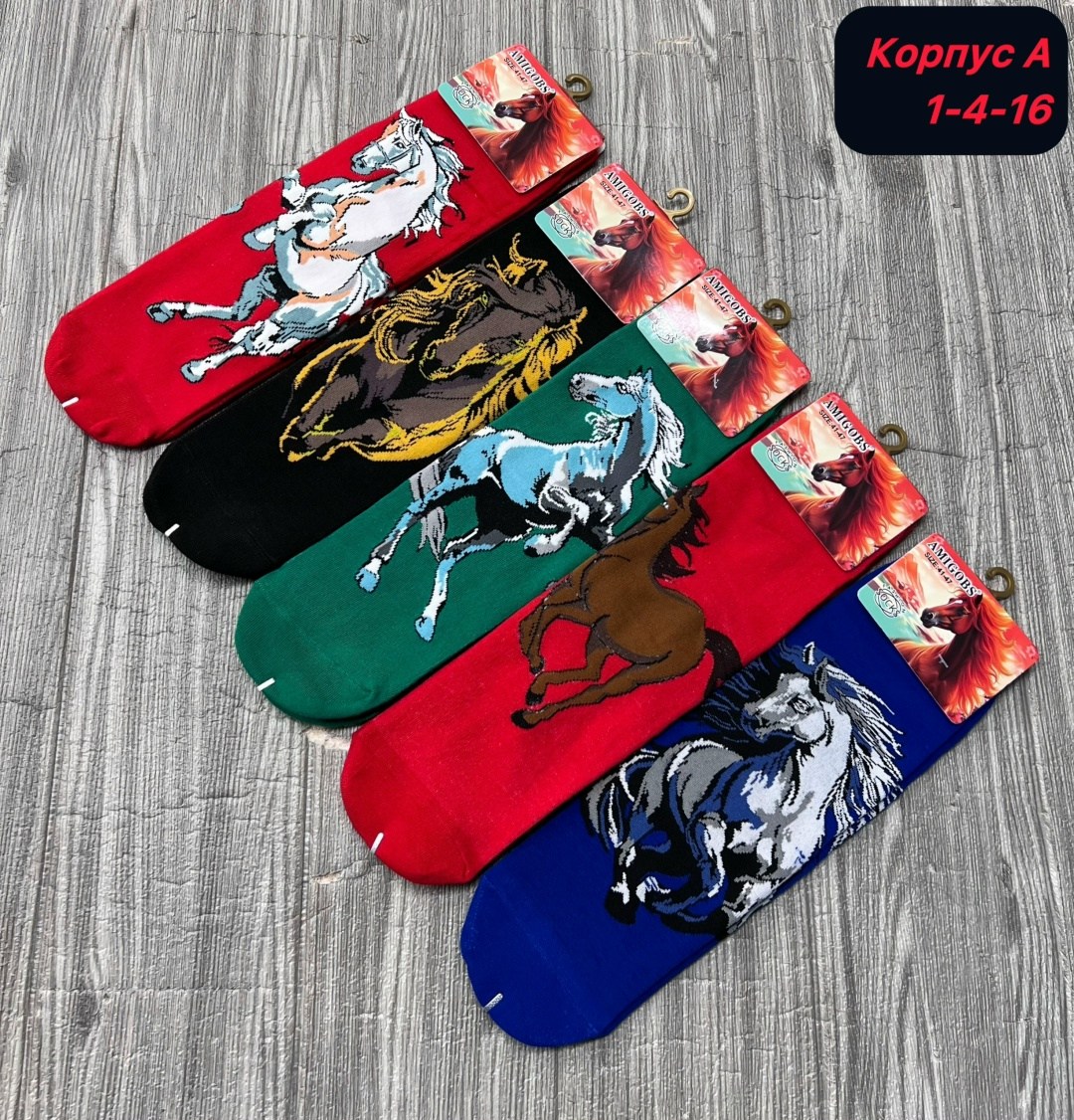 носки мужские,носки женские,носки цветные,носки универсальные,носки комплект