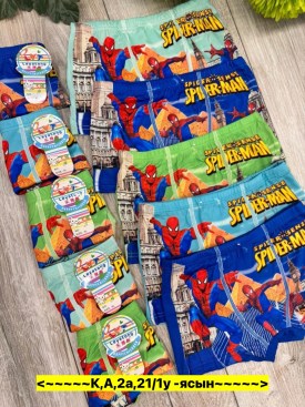 Нижнее белье