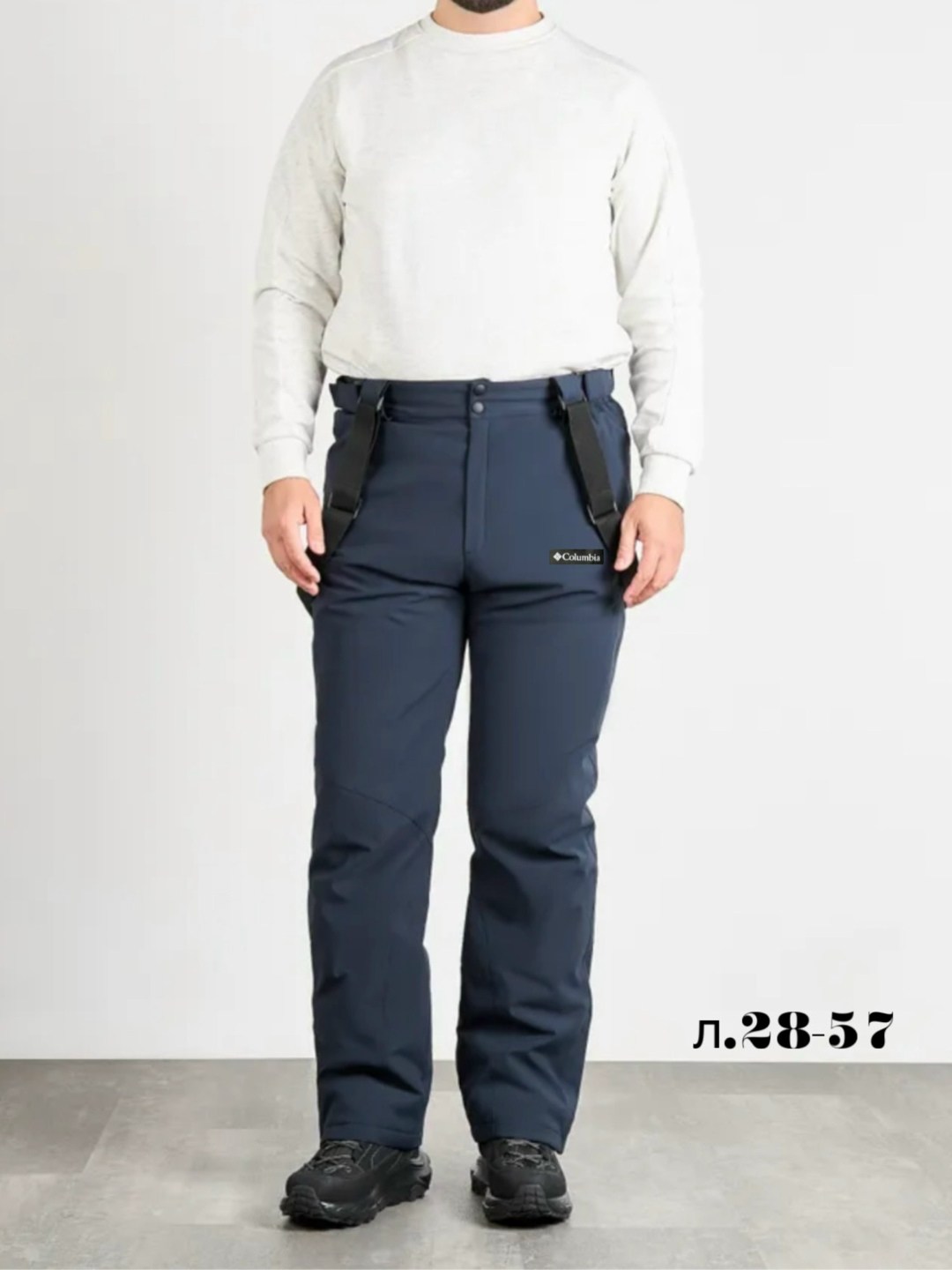 брюки горнолыжные,брюки горнолыжные мужские,горнолыжные штаны,брюки полукомбинезон горнолыжные,брюки горнолыжные женские