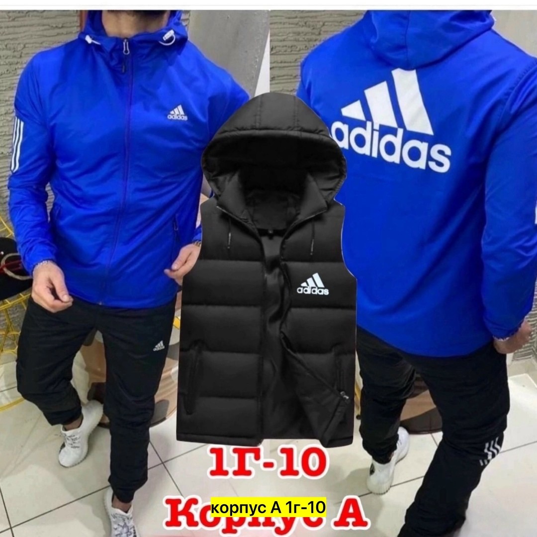 спортивный костюм адидас тройка мужской,костюмы спортивные мужские,мужской спортивный костюм adidas,костюмы спортивный adidas,