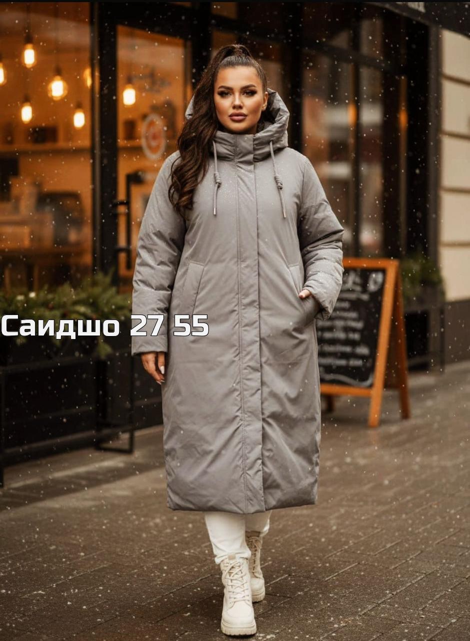 демисезонная куртка,куртка,куртка женская,куртка модная,куртка детская