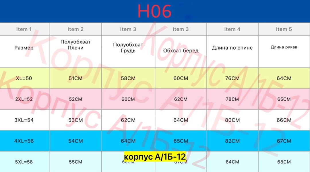 куртка,куртка мужскaя демисезонная,куртка демисезонная,куртка мужская,куртка на флисе
