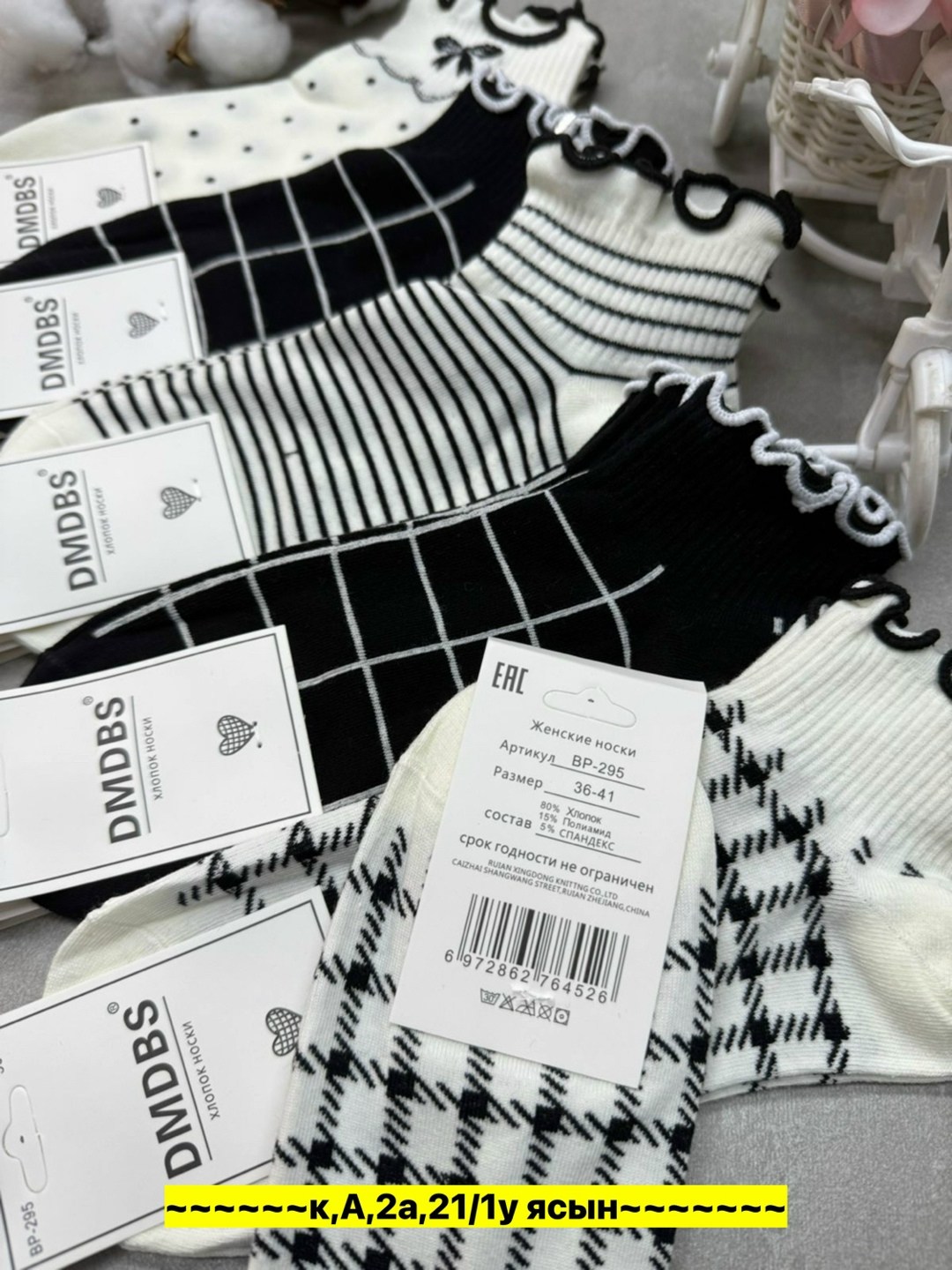 носки женские,носки женские 10 пар,женские носки короткие,комплект носки женские,носки женские 12 пар