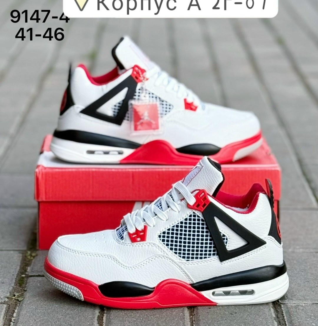 кроссовки мужские nike air jordan 4,кроссовки nike air jordan retro 4,кроссовки,кроссовки nike air jordan 4,кроссовки закрытые