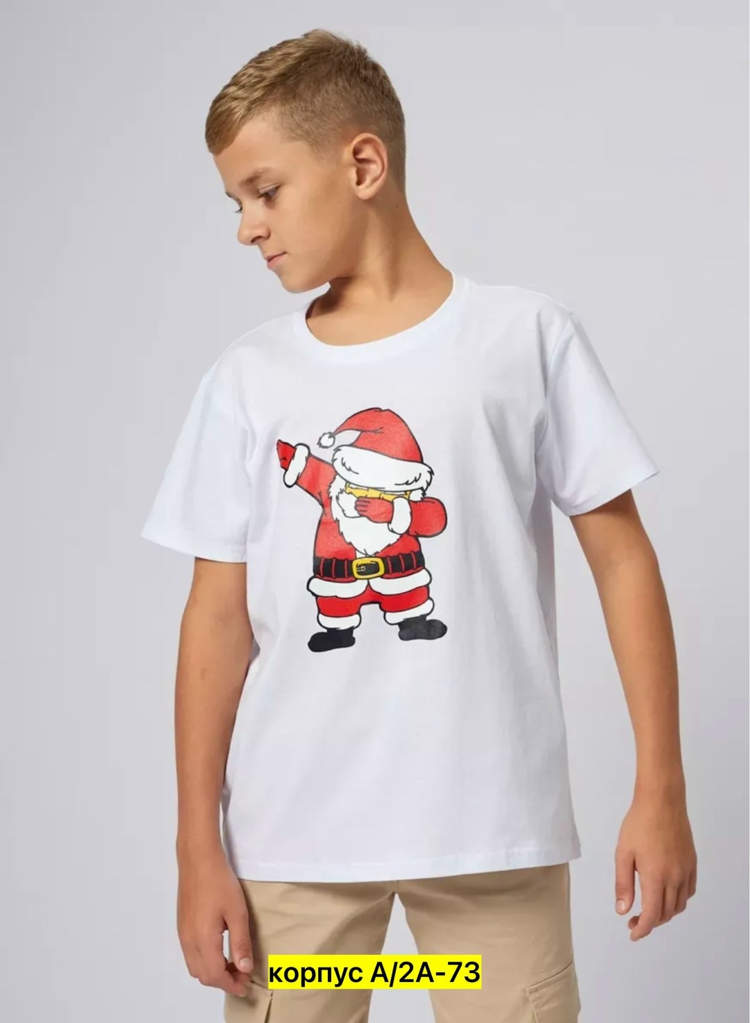 футболка новогодняя детская,футболка новогодняя детская с принтом,футболка новогодняя,валберис футболки с новогодней тематикой,детские новогодние футболки