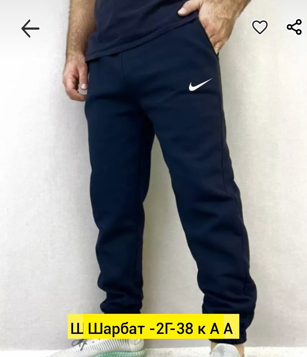 мужские спортивные штаны,спортивные брюки мужские,серые спортивные штаны мужские найк,спортивные штаны без начеса,брюки спортивные