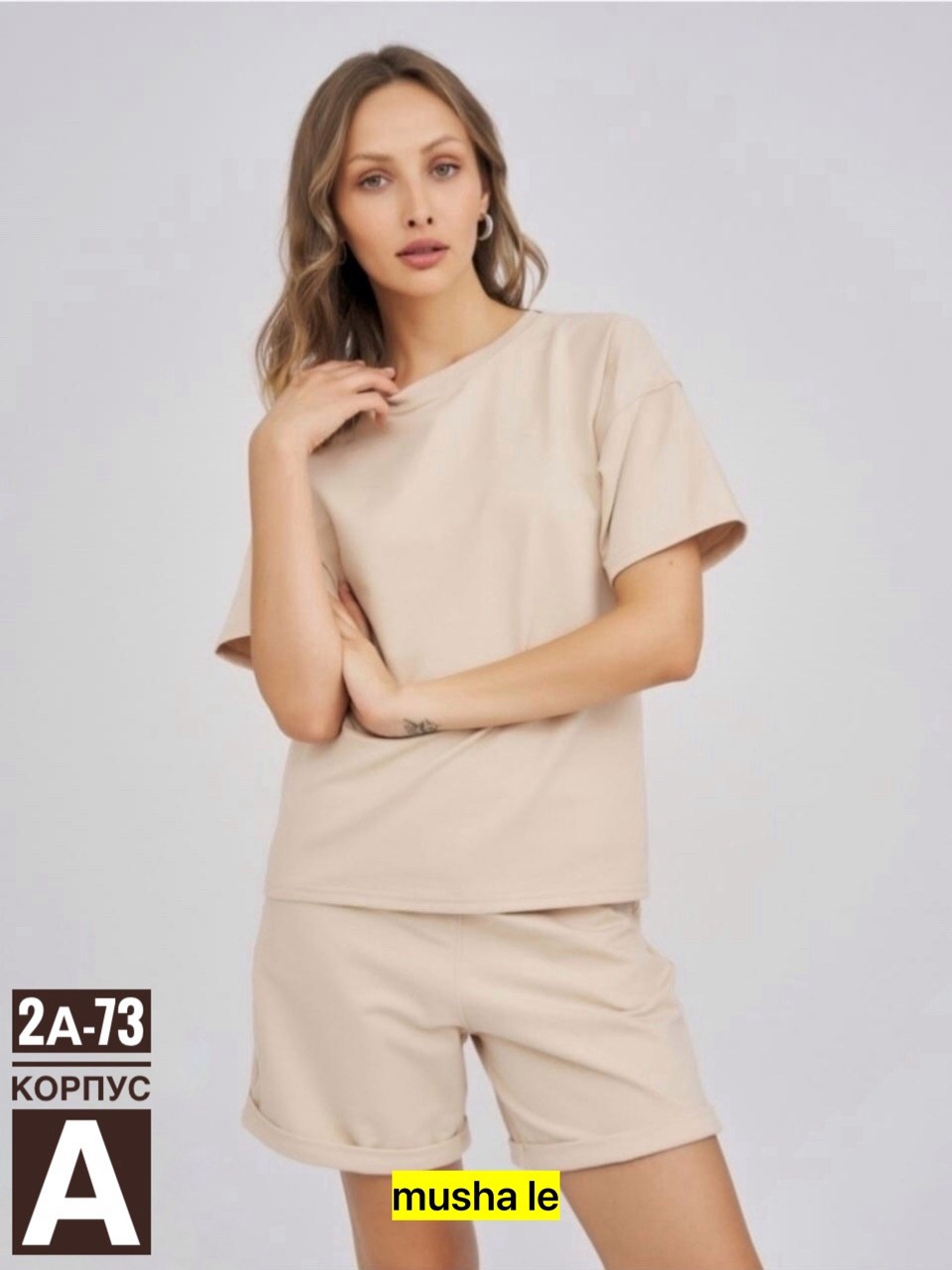 сиреневый костюм с шортами,летние женские костюмы,костюм женский с шортами спортивный летний,костюм с шортами и футболкой,женский костюм с шортами