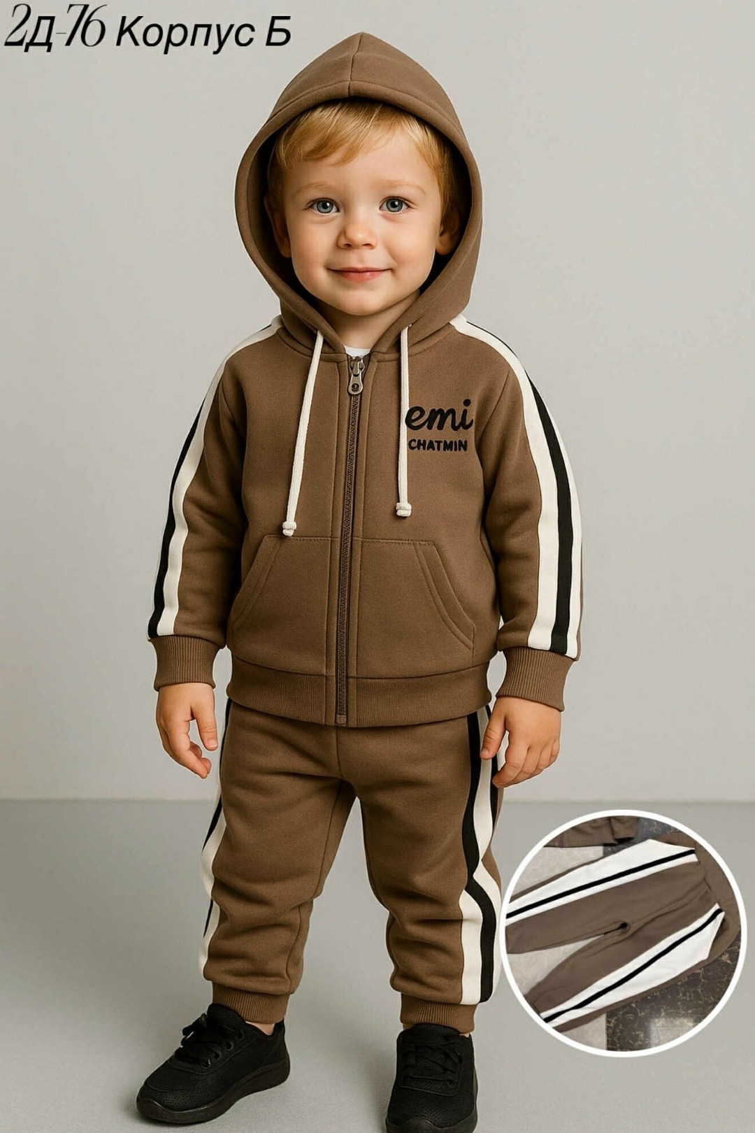 костюмы для малыша,костюм бежевый,костюм на флисе,одежда для мальчика,костюмы спортивные