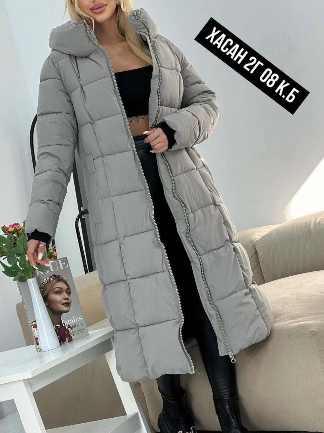 удлиненная куртка,куртка женская,пуховик удлиненный,женские зимние куртки,стильные пуховики