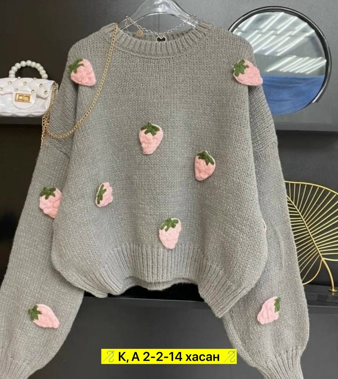 стильная кофта,свитер вязаный,модные свитера,свитер кофта,свитер женский кофта