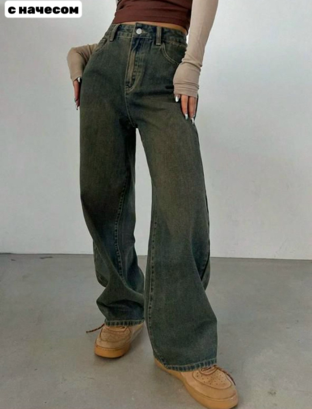 джинсы широкие,штаны джинсы,широкие женские джинсы,джинсы широкие с высокой посадкой,женские джинсы