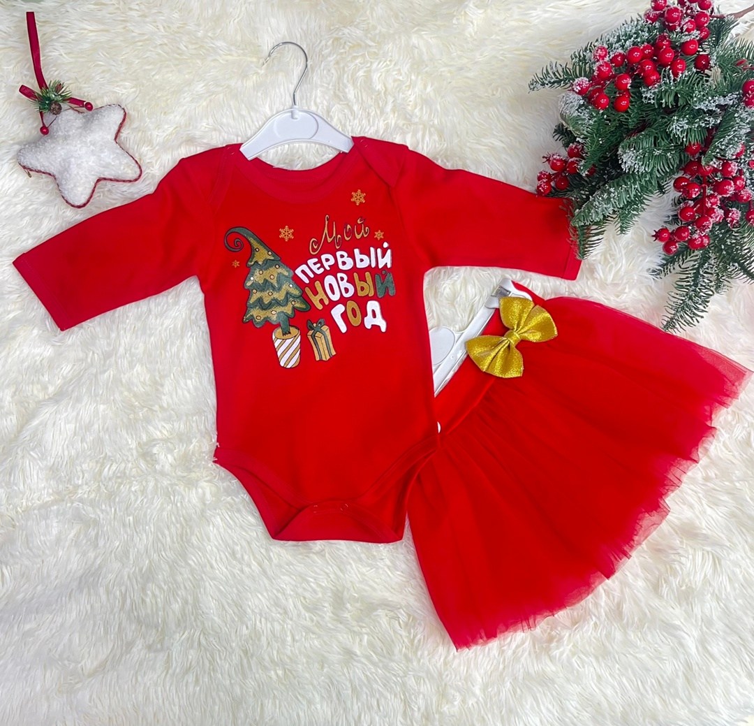 мой первый новый год,костюм мой первый новый год,платье мой первый новый год,платье для малыша,платье новогоднее