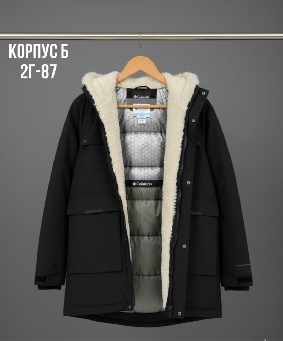 теплая куртка,куртка парка мужская,зимние куртки мужские,куртка,куртка зимняя