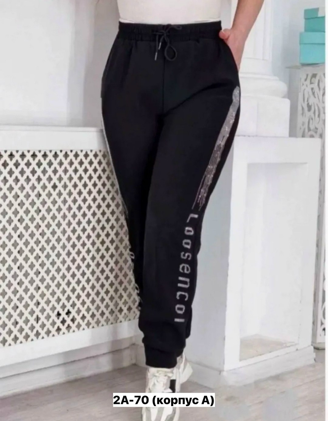 спортивные штаны со стразами,спортивные женские брюки,брюки со стразами на резинке,брюки со стразами,штаны со стразами