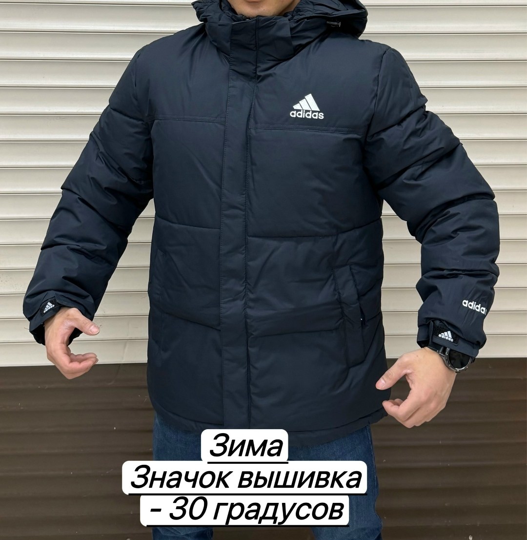 куртка мужская зимняя adidas,зимняя куртка adidas,мужская куртка adidas,демисезонная куртка,куртка
