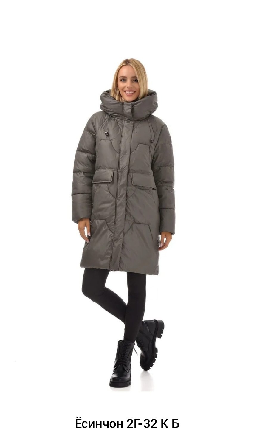 куртка женская,куртка удлиненная,теплая куртка,женская зимняя куртка,демисезонная куртка