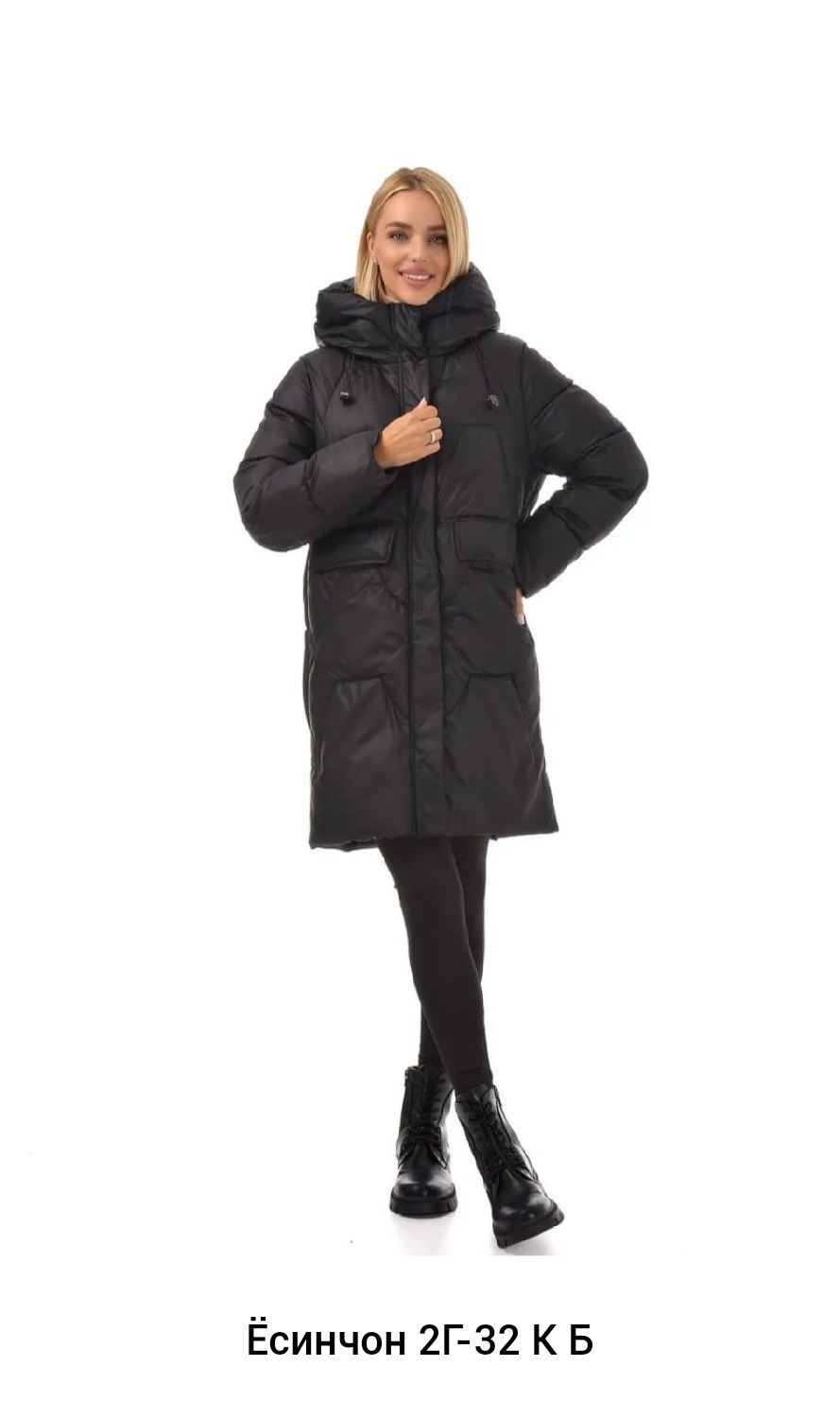 куртка женская,куртка удлиненная,теплая куртка,женская зимняя куртка,демисезонная куртка