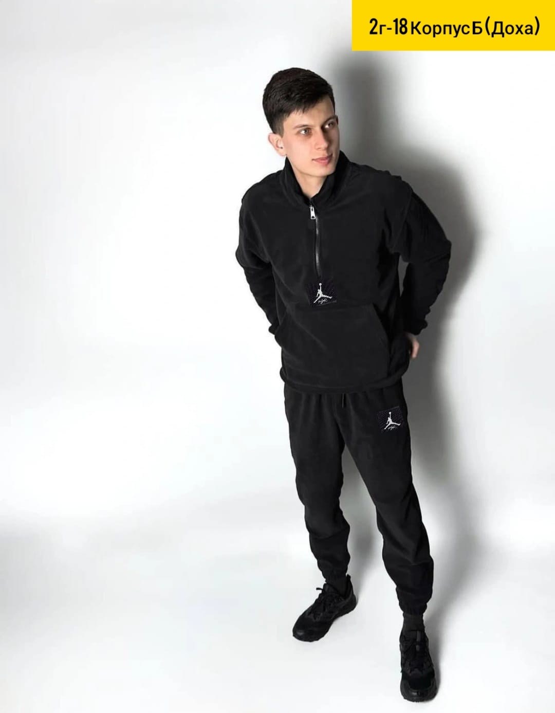 cпортивный костюм jordan,костюм джордан мужской,спортивные костюмы на флисе,jordan jumpman fleece full-zip,мужские спортивные костюмы