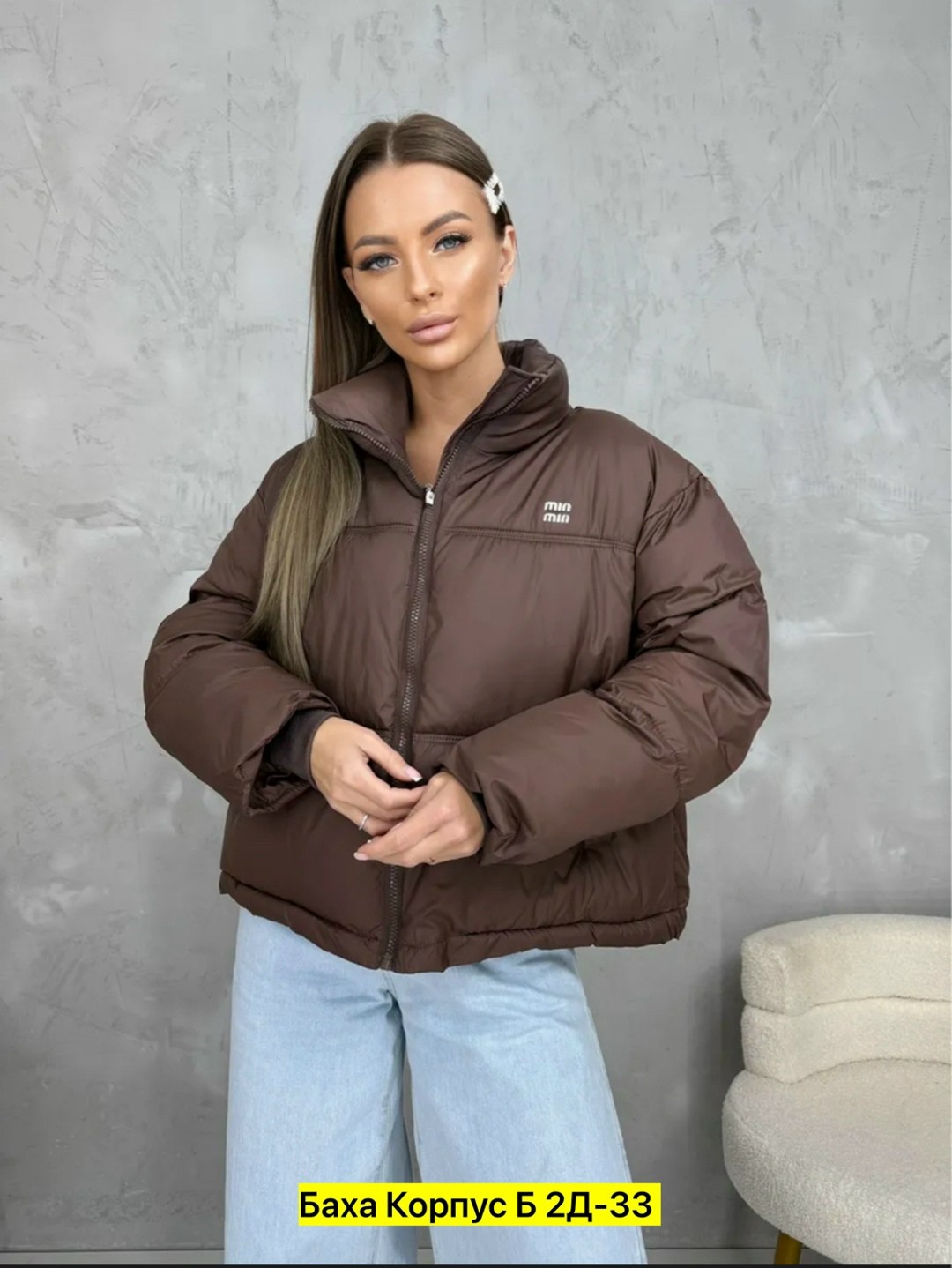 куртка демисезонная,куртка женская,куртка женская демисезонная,куртка,куртка женская на синтепоне