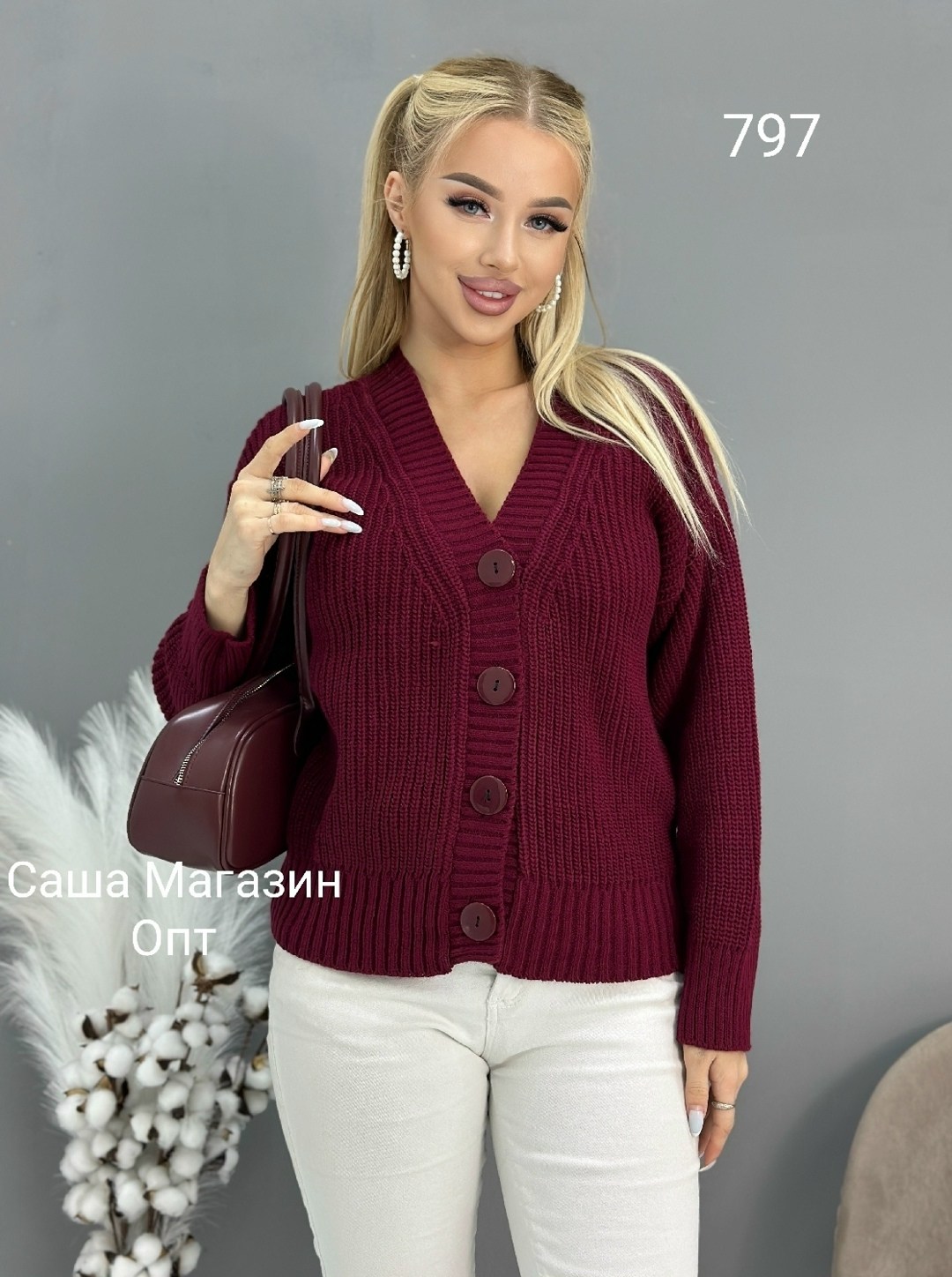 кардиган женский серый,кардиган вязаная на пуговицах,кардиган женский модный,кардиган женский,кардиган