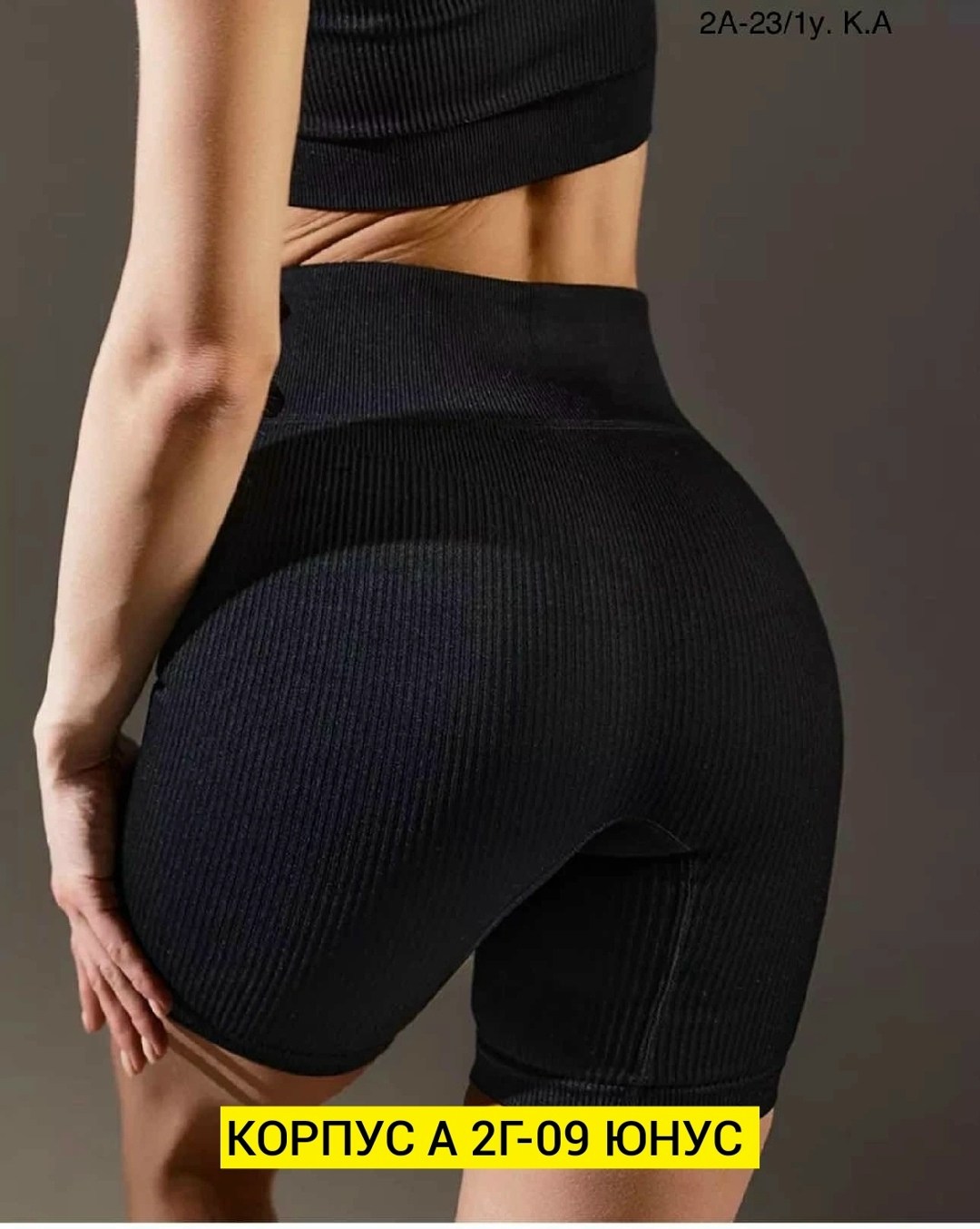 велосипедки в рубчик,велосипедки в рубчик спортивные,велосипедки женские,женские велосипедки в рубчик,женские спортивные велосипедки