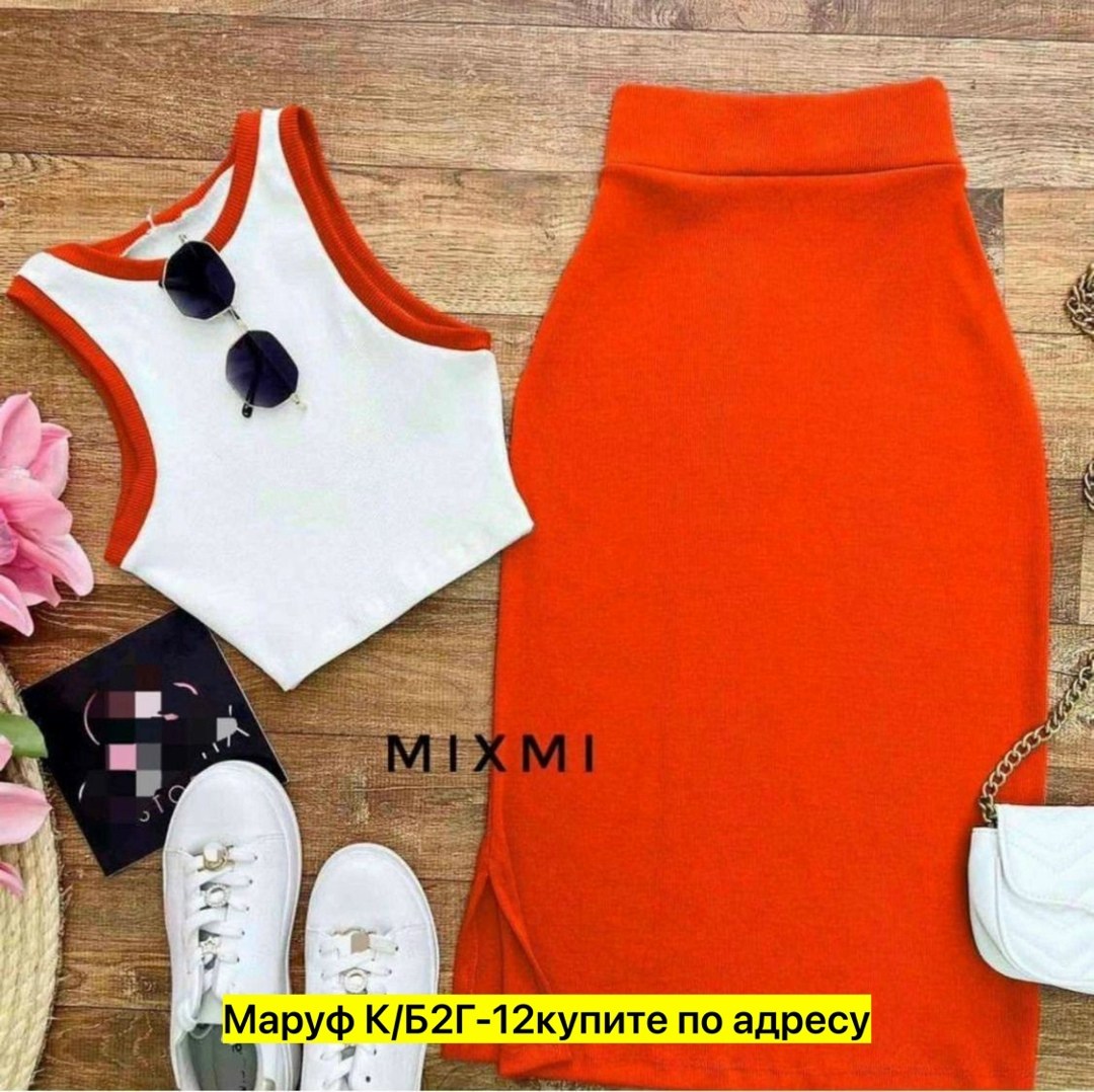 трикотажная юбка,юбка женская,юбка с топом,юбка стильная,юбка