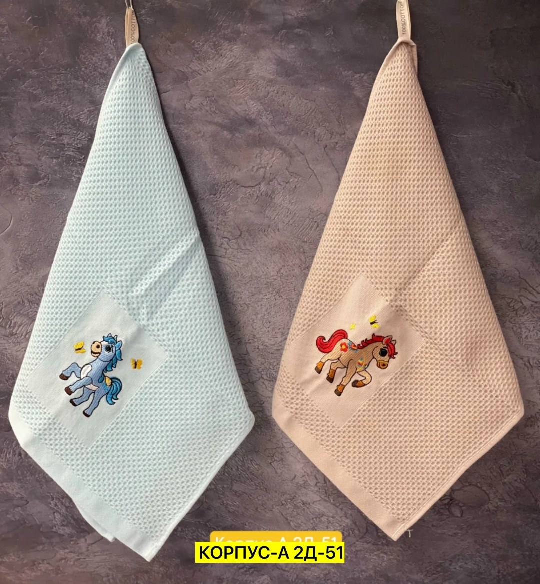 кухонные полотенца набор вафельное,полотенца кухонные набор,кухонное полотенце,полотенца кухонные вафельные,полотенце вафельное