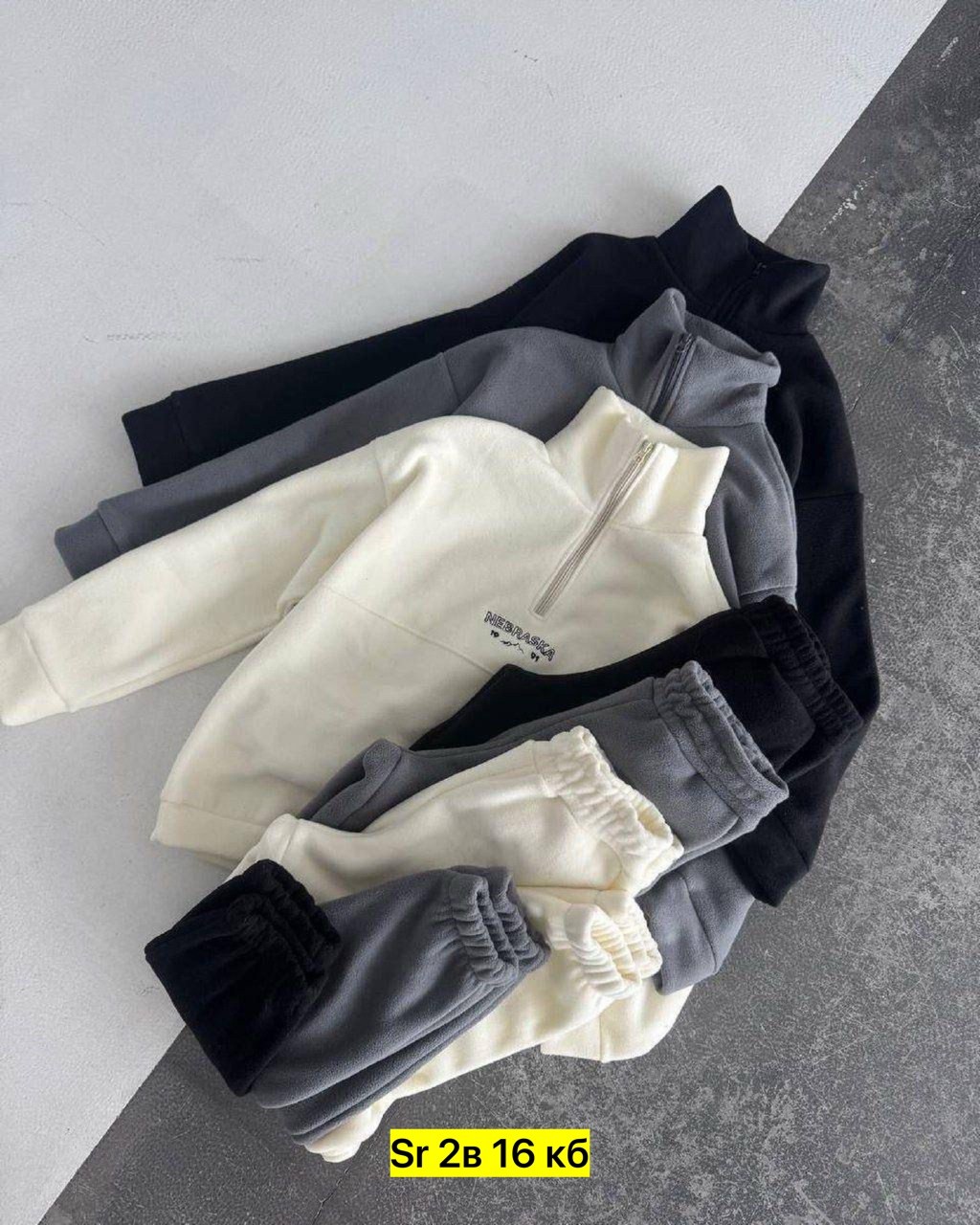 cпортивный костюм женский на флисе,костюм на флисе,женский костюм на флисе,костюм спортивный на флисе,флисовые костюмы