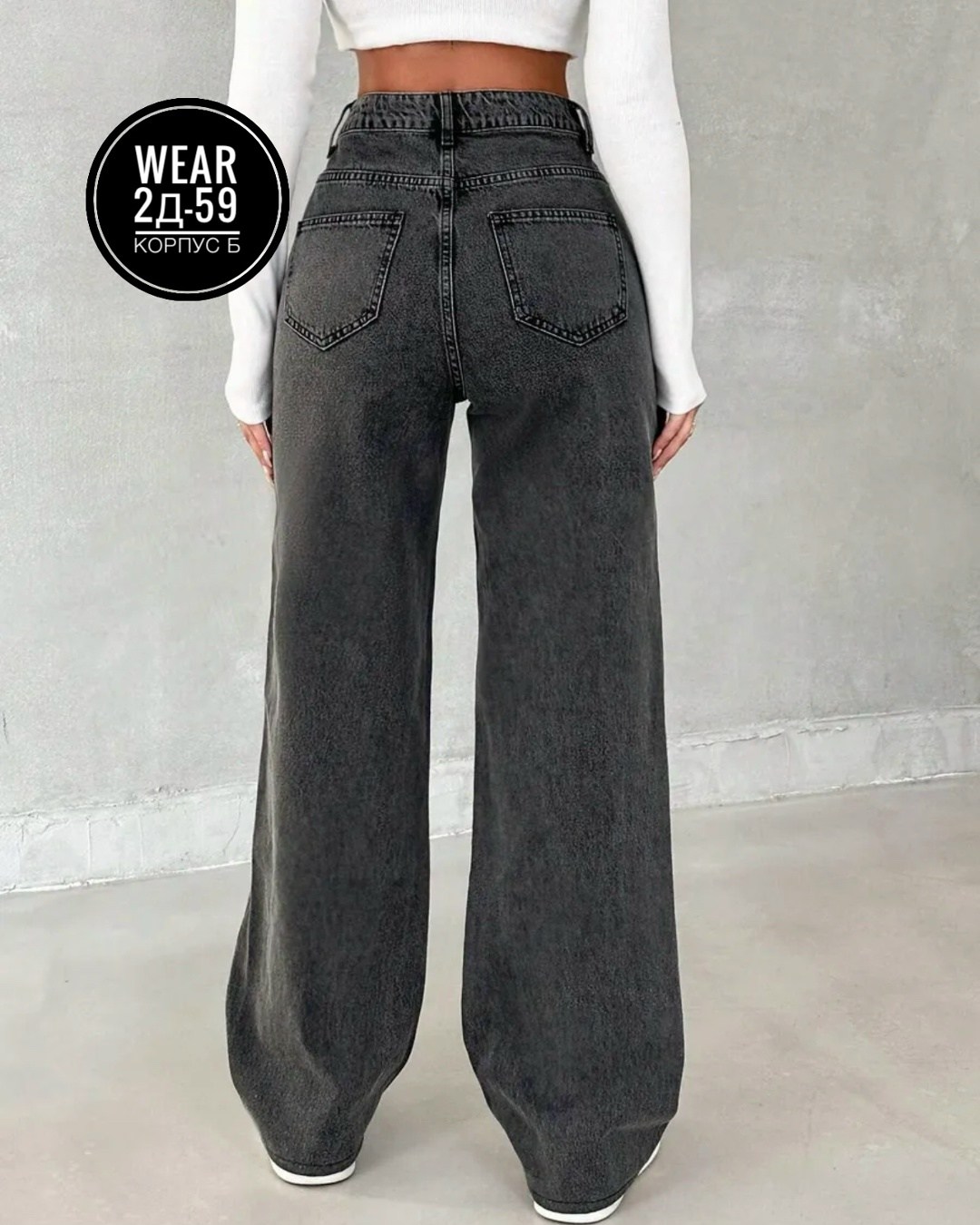 джинсы женские,стильные джинсы,джинсы брюки,джинсы клеш,штаны джинсы