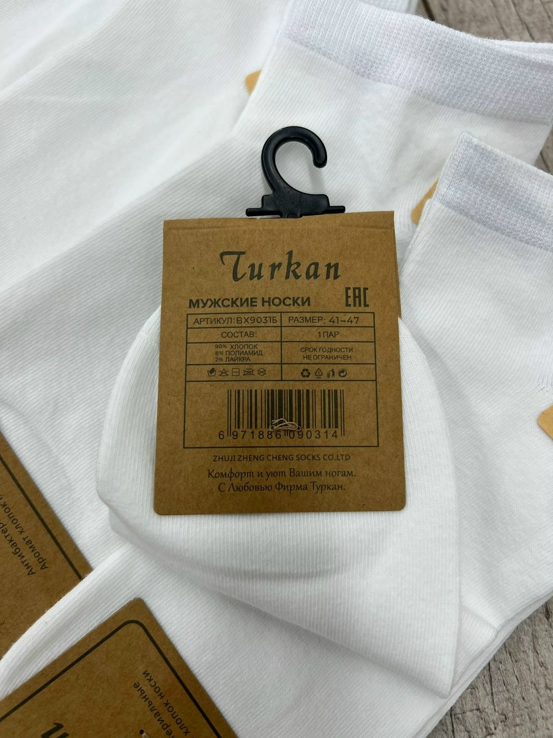 носки мужские,носки женские,носки женские 10 пар,носки мужские средние,носки базовые