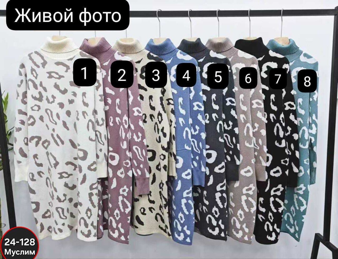 трикотажное платье,платье теплое,теплое трикотажное платье,вязаное платье,платье женское вязаное