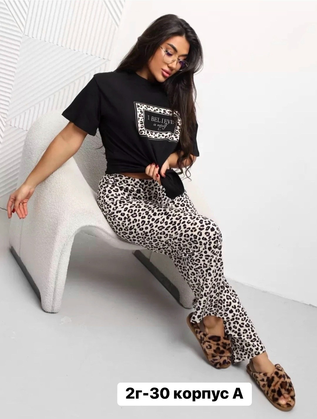 костюм домашний со штанами трикотажный,пижама cо штанами домашняя,костюм домашний со штанами,женский домашний костюм,женская пижама