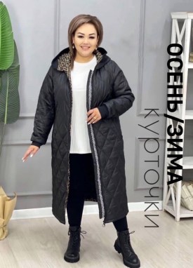 Верхняя одежда