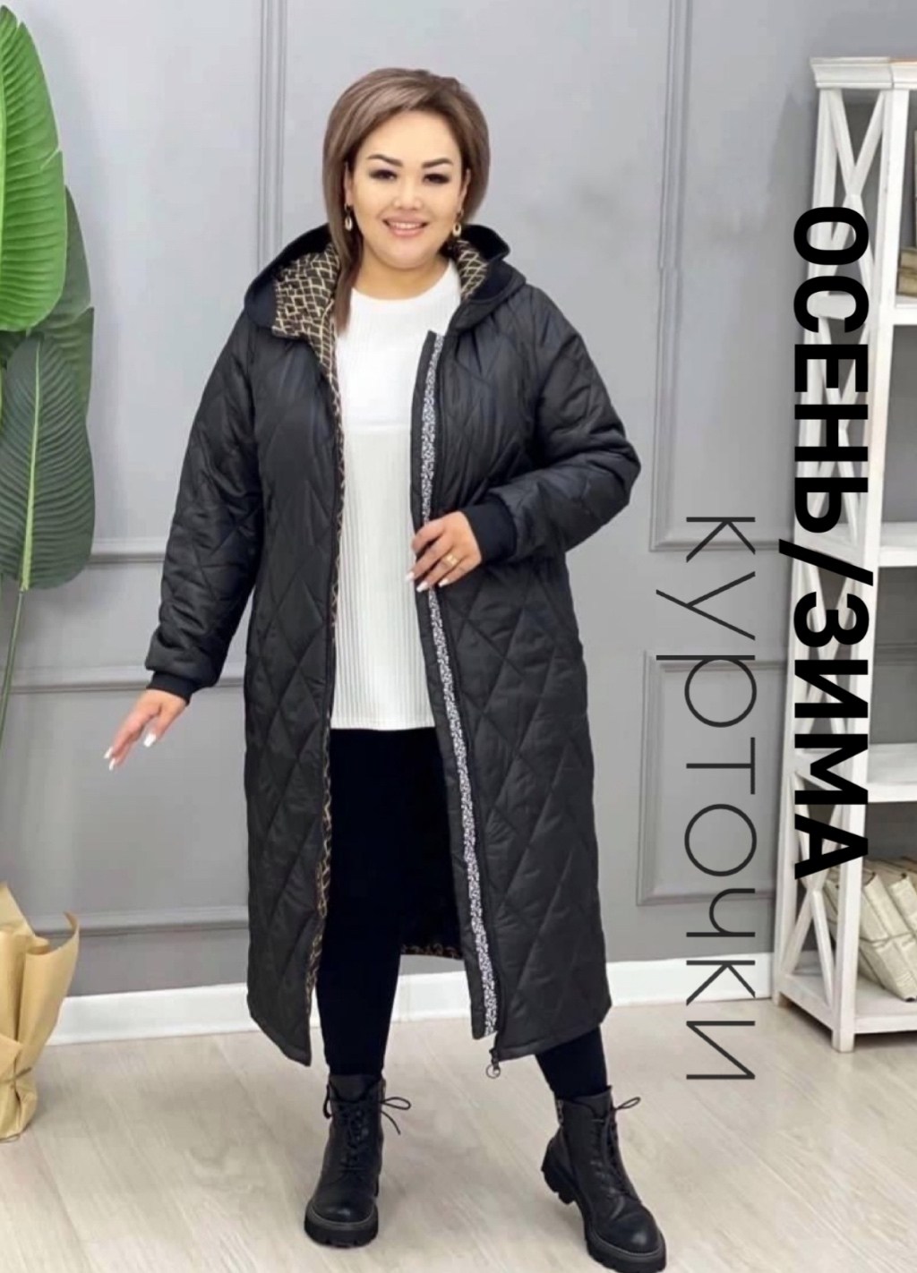 пальто на синтепоне,пальто утепленное демисезонное большие размеры,пальто стеганое,утепленное пальто,удлиненная куртка