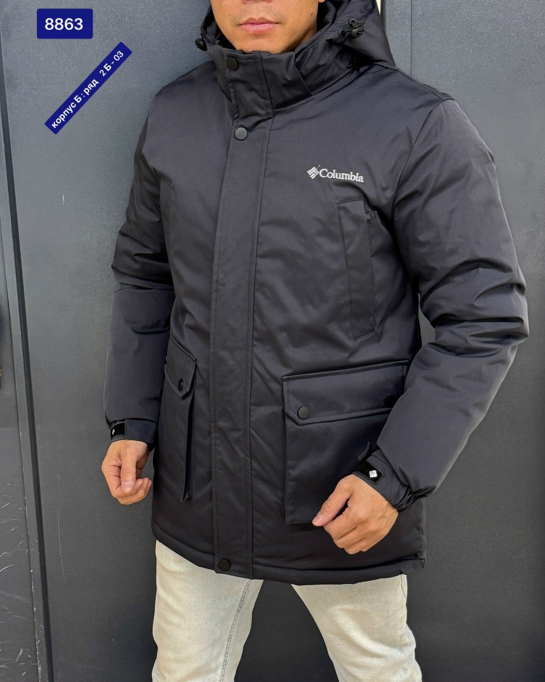 куртка мужская зимняя columbia,мужская куртка columbia,куртка columbia,мужские пуховики columbia,зимняя куртка columbia