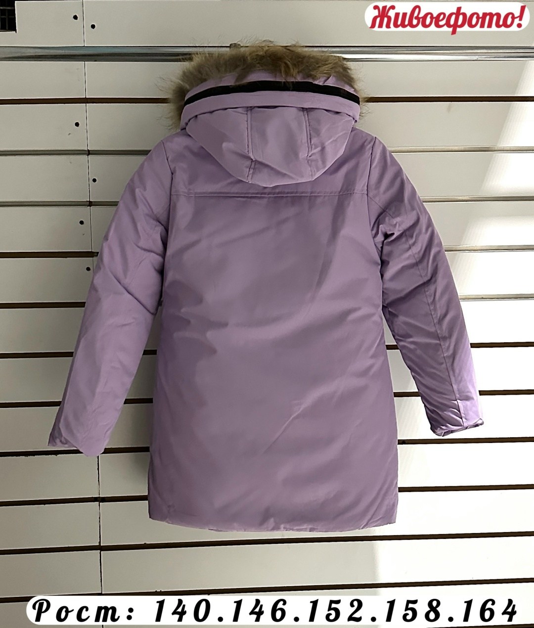 куртка зимняя для девочек,куртка для девочек,детская зимняя куртка,куртка детский,куртка детская